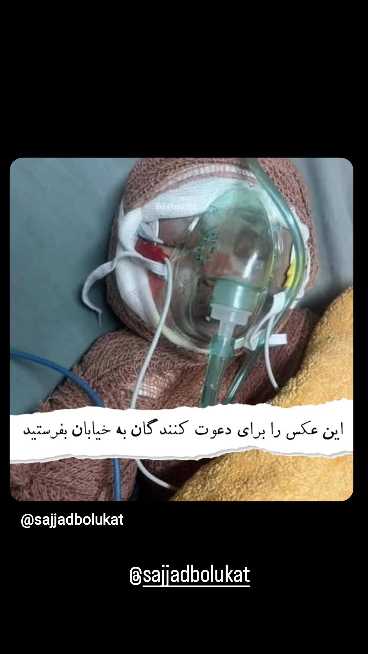  جدید ترین استوری اینستاگرام محسن نصرالله