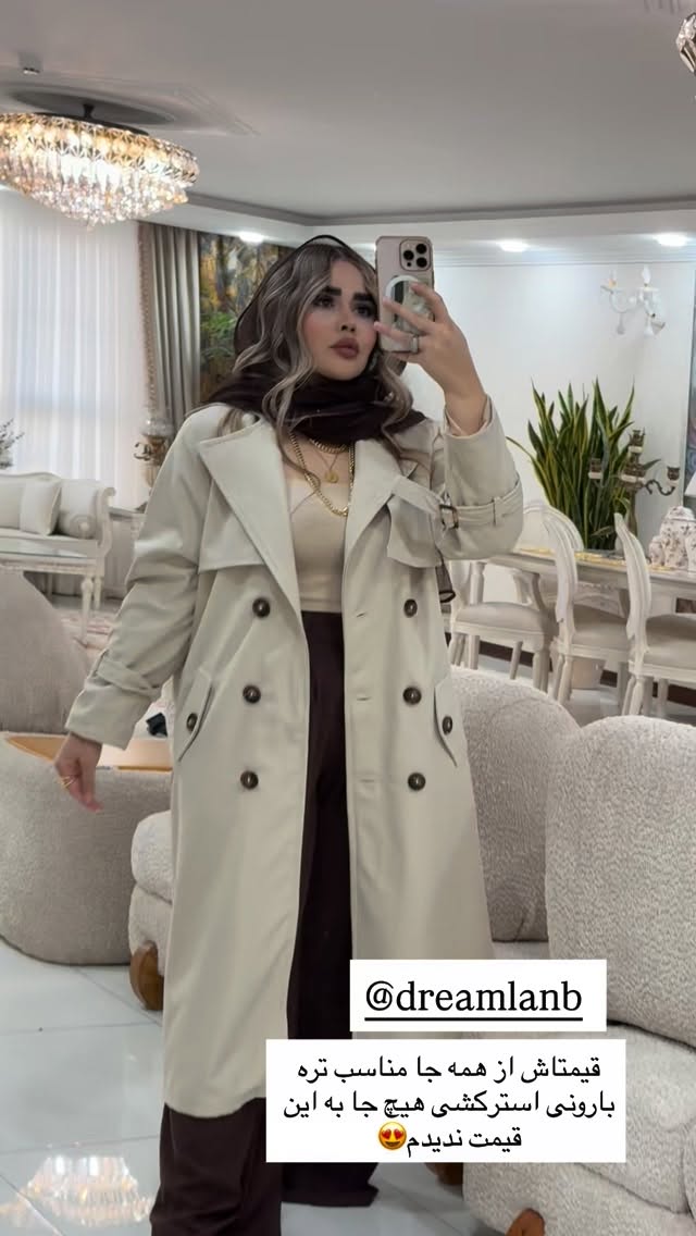 جدید ترین استوری اینستاگرام نسترن اکبری
