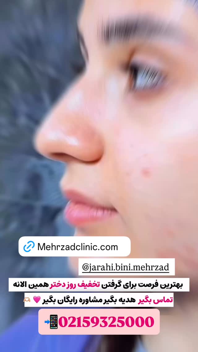  جدید ترین استوری اینستاگرام نسترن اکبری