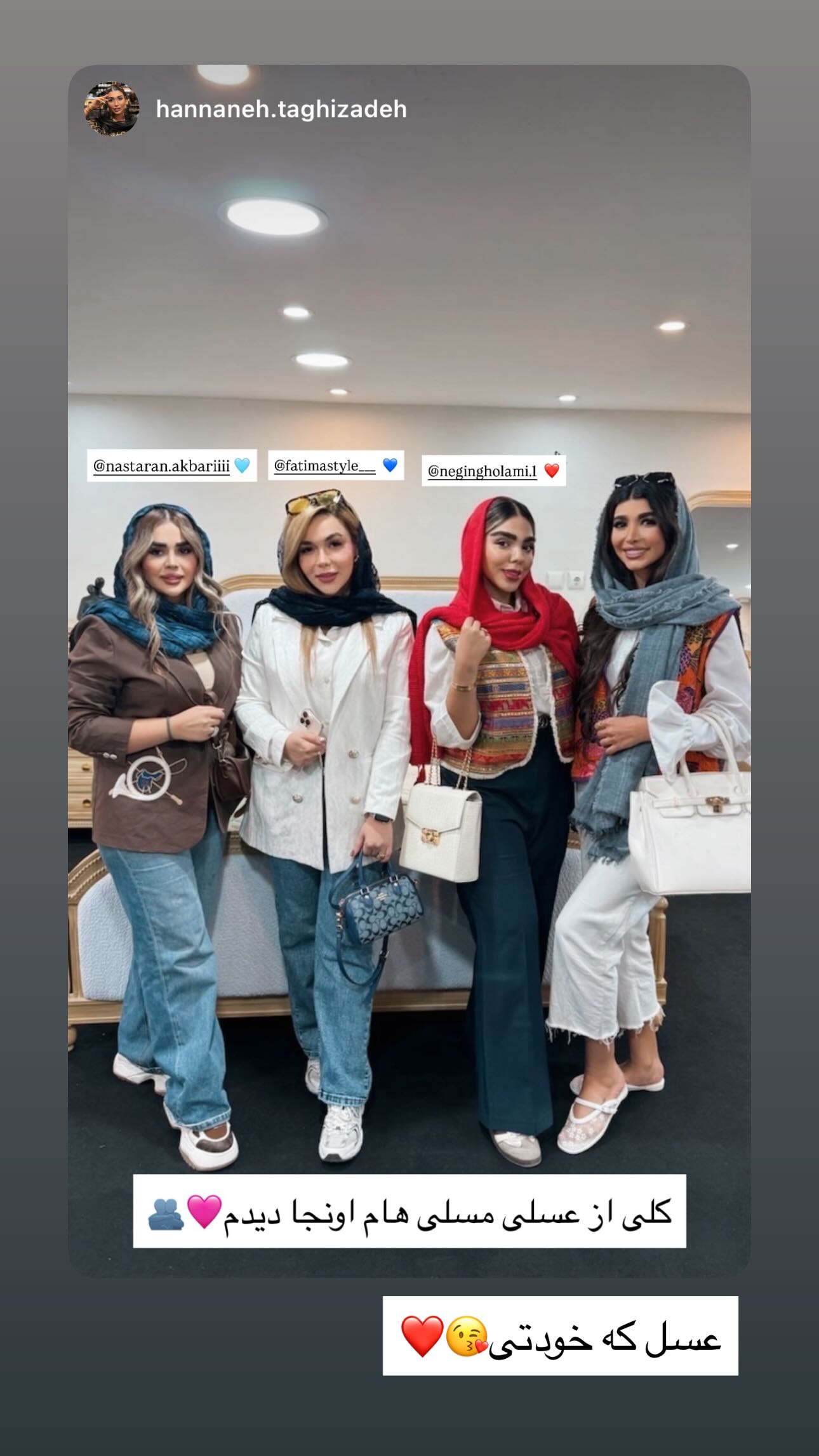  جدید ترین استوری اینستاگرام نسترن اکبری