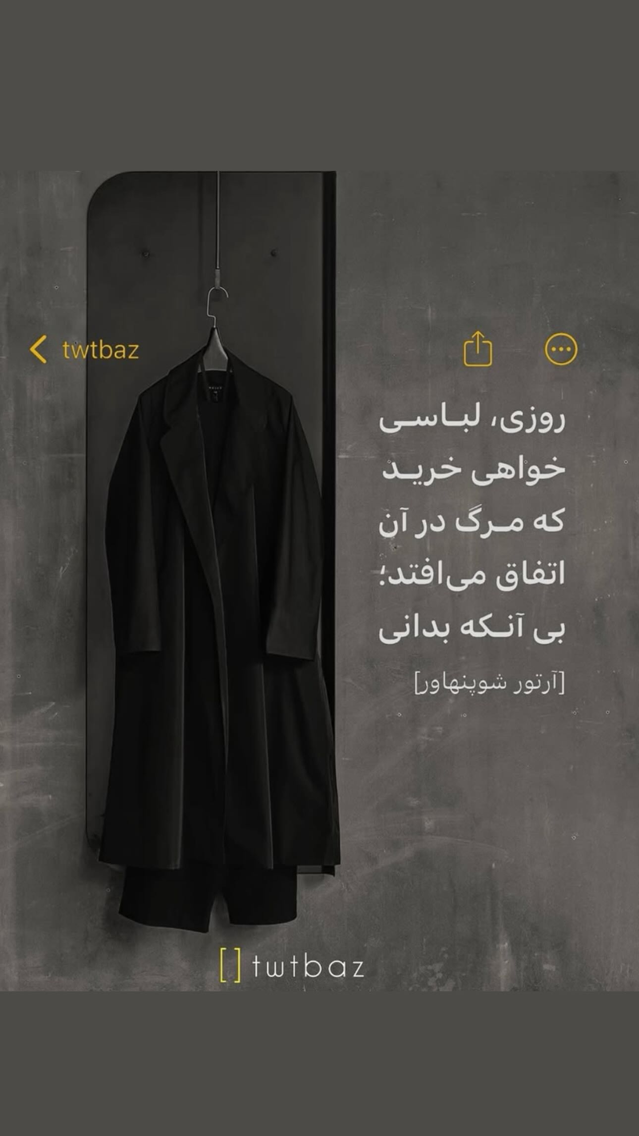  جدید ترین استوری اینستاگرام نسترن اکبری