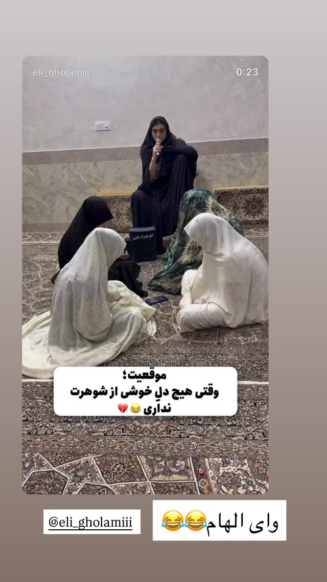  جدید ترین استوری اینستاگرام نسترن اکبری