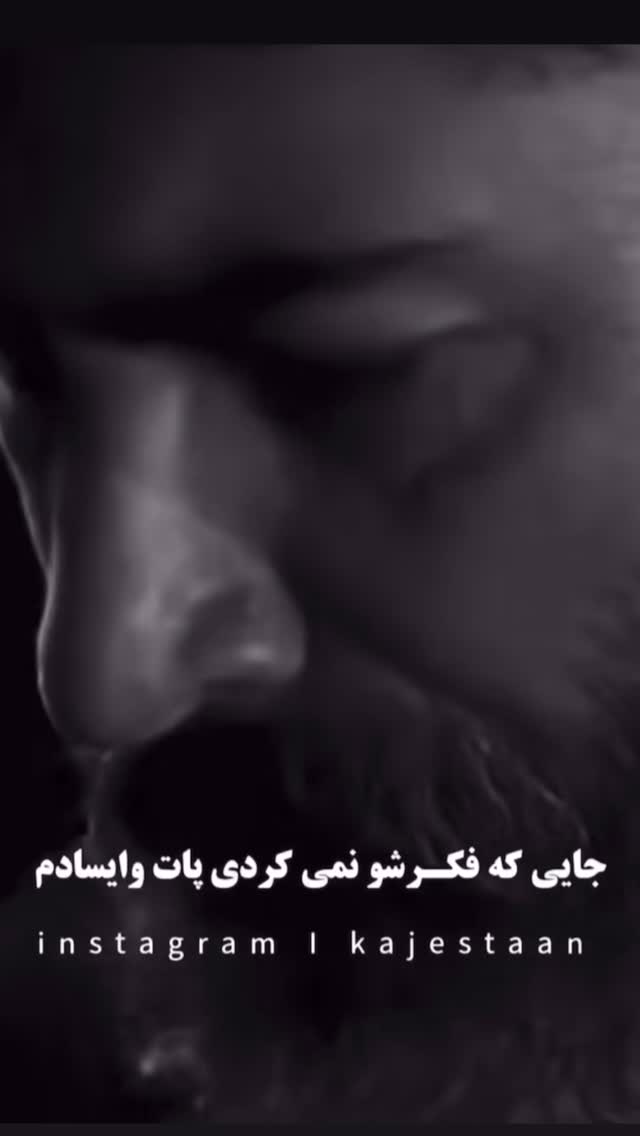  جدید ترین استوری اینستاگرام نسترن اکبری