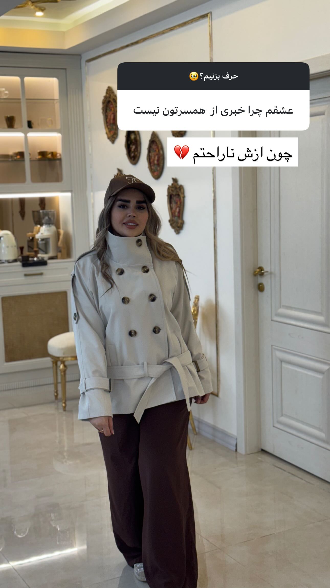  جدید ترین استوری اینستاگرام نسترن اکبری