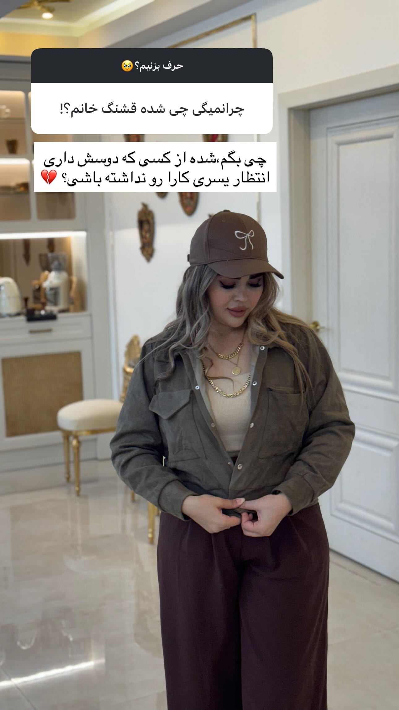  جدید ترین استوری اینستاگرام نسترن اکبری