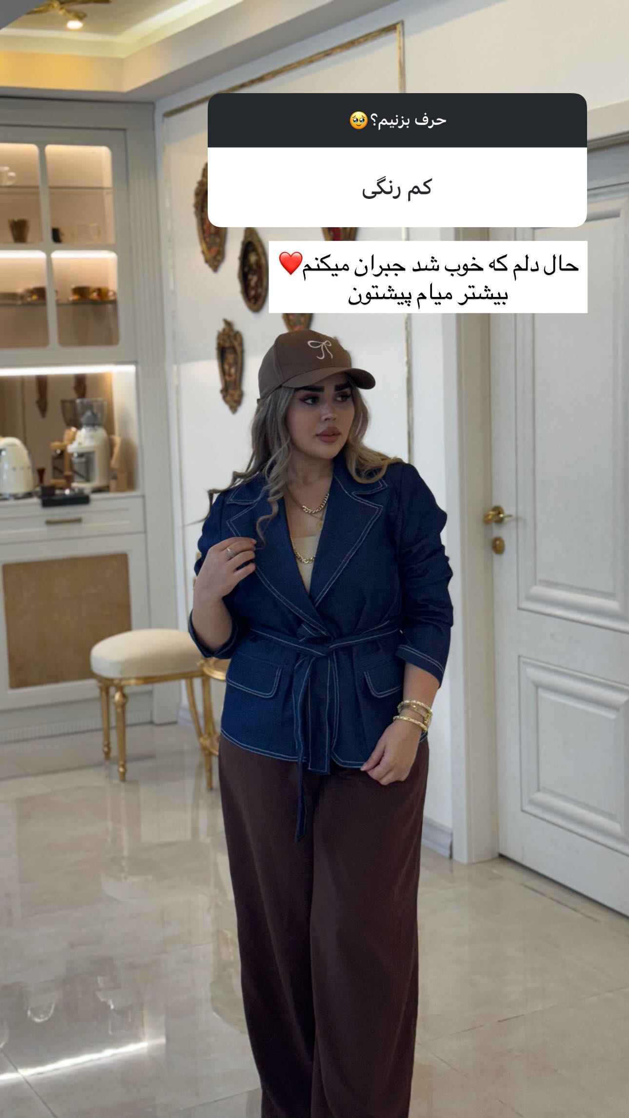  جدید ترین استوری اینستاگرام نسترن اکبری