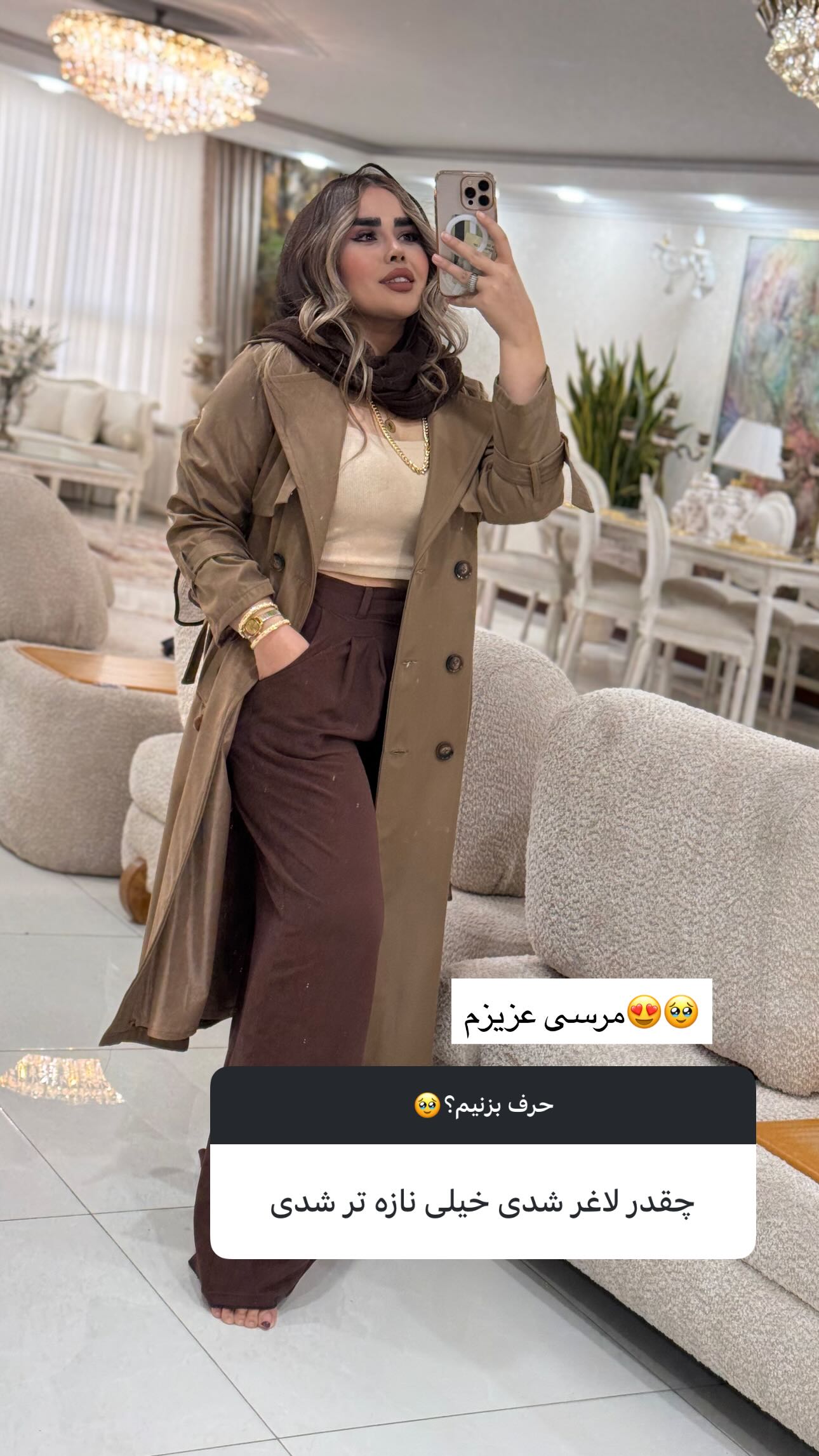  جدید ترین استوری اینستاگرام نسترن اکبری