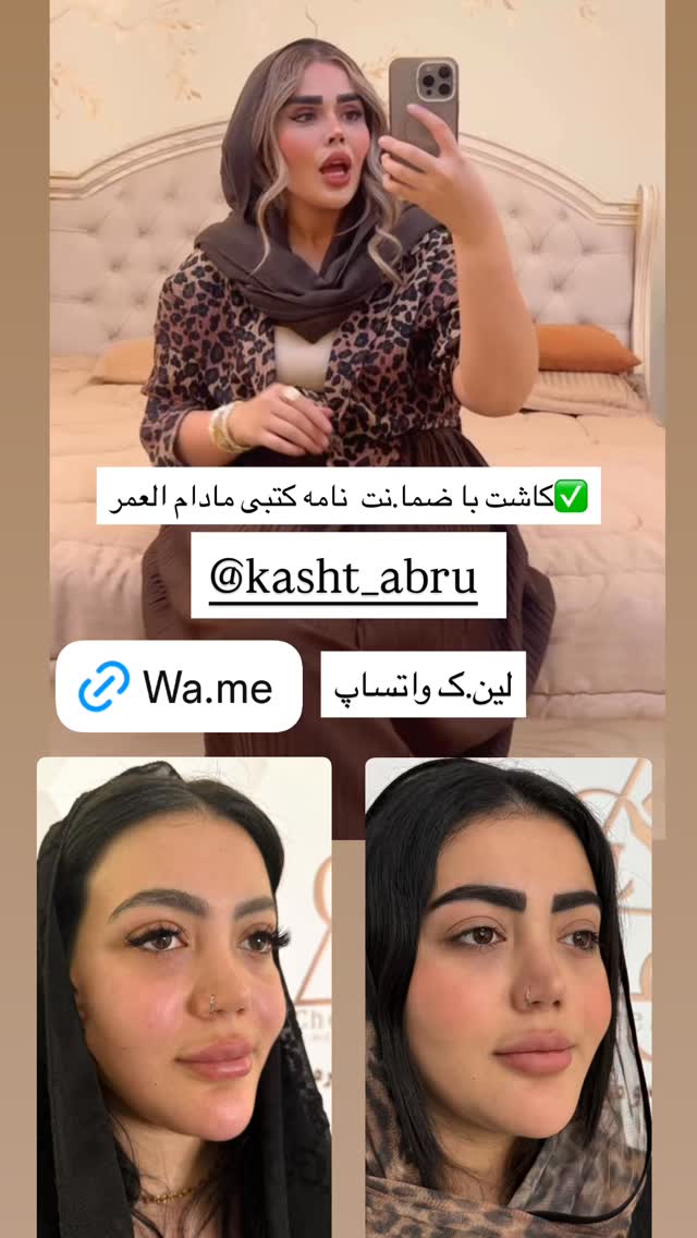  جدید ترین استوری اینستاگرام نسترن اکبری