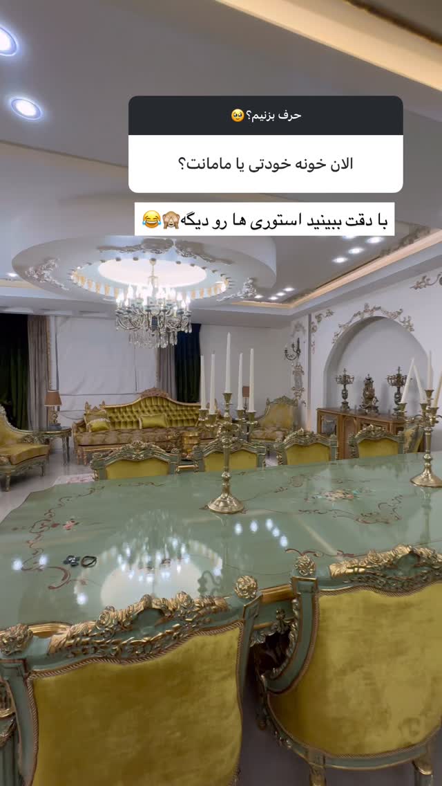  جدید ترین استوری اینستاگرام نسترن اکبری