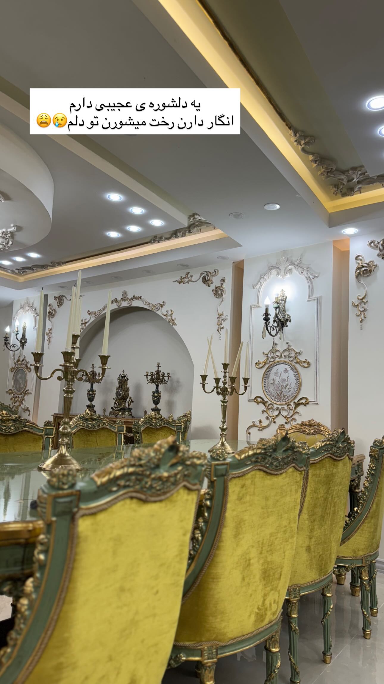  جدید ترین استوری اینستاگرام نسترن اکبری