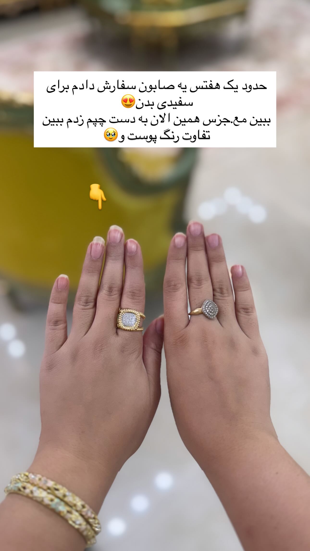  جدید ترین استوری اینستاگرام نسترن اکبری