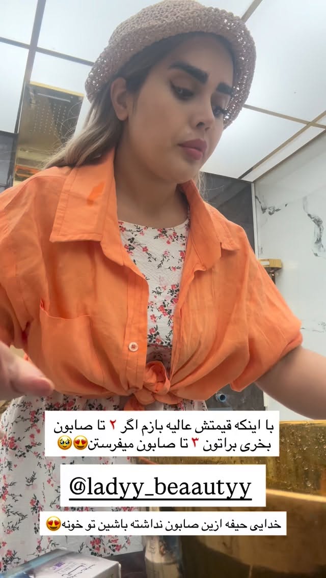  جدید ترین استوری اینستاگرام نسترن اکبری