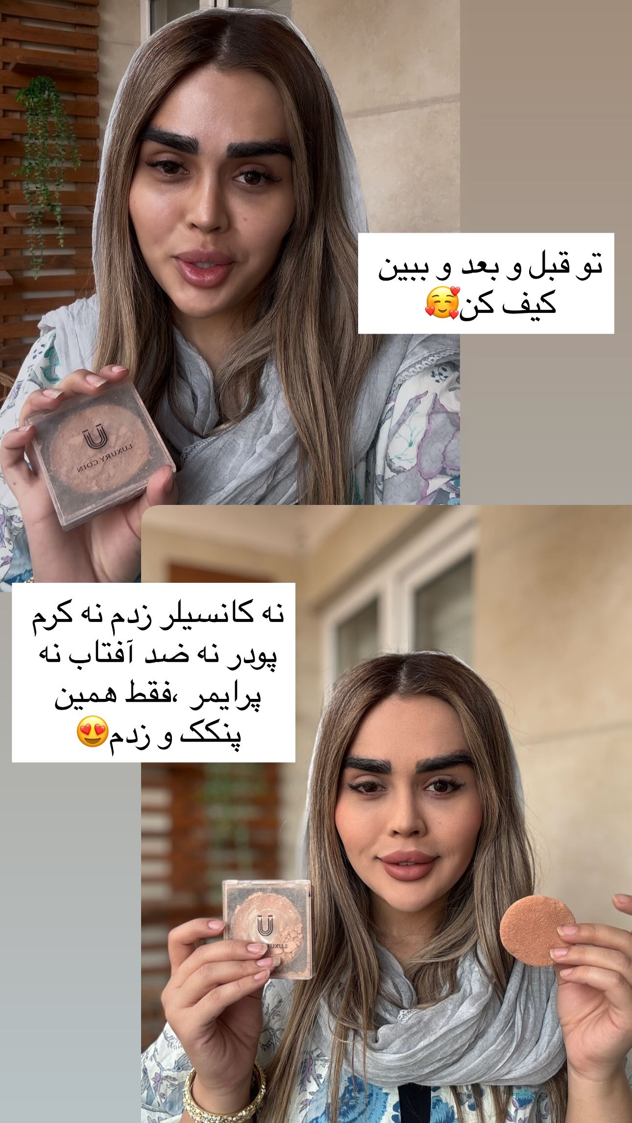  جدید ترین استوری اینستاگرام نسترن اکبری