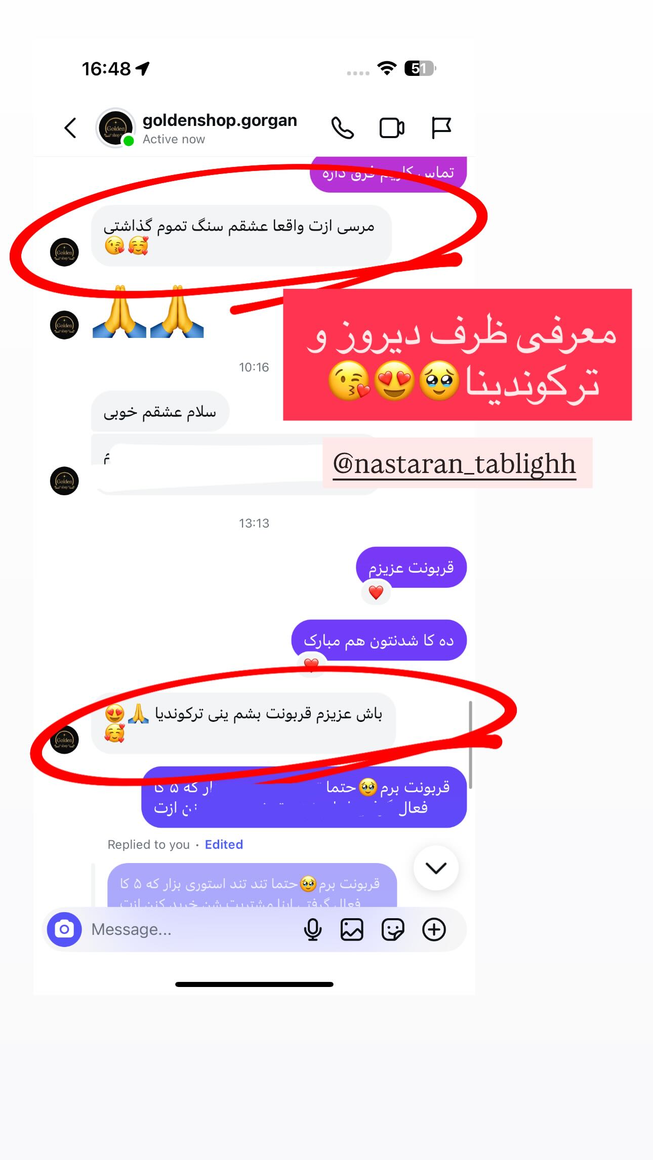  جدید ترین استوری اینستاگرام نسترن اکبری