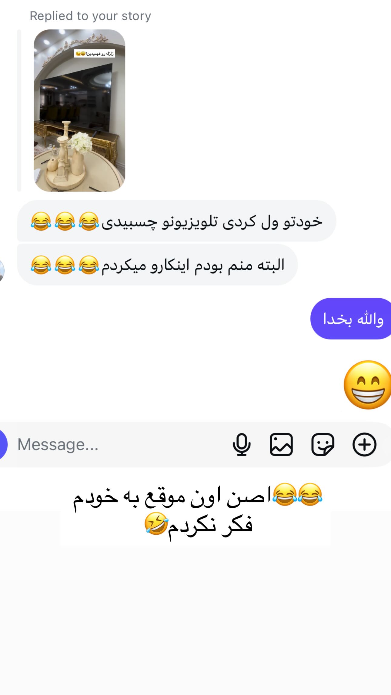  جدید ترین استوری اینستاگرام نسترن اکبری