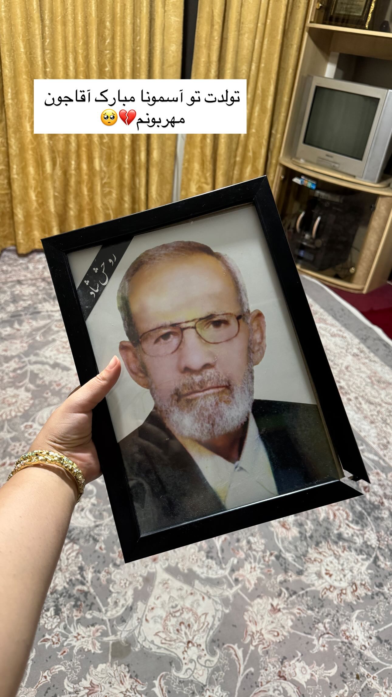  جدید ترین استوری اینستاگرام نسترن اکبری