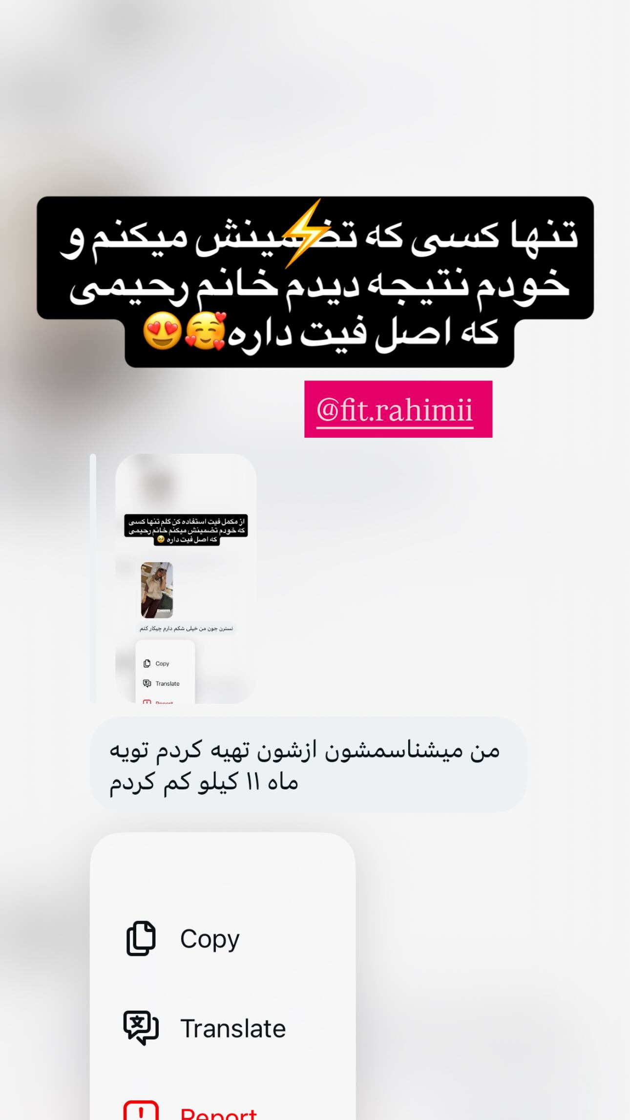  جدید ترین استوری اینستاگرام نسترن اکبری