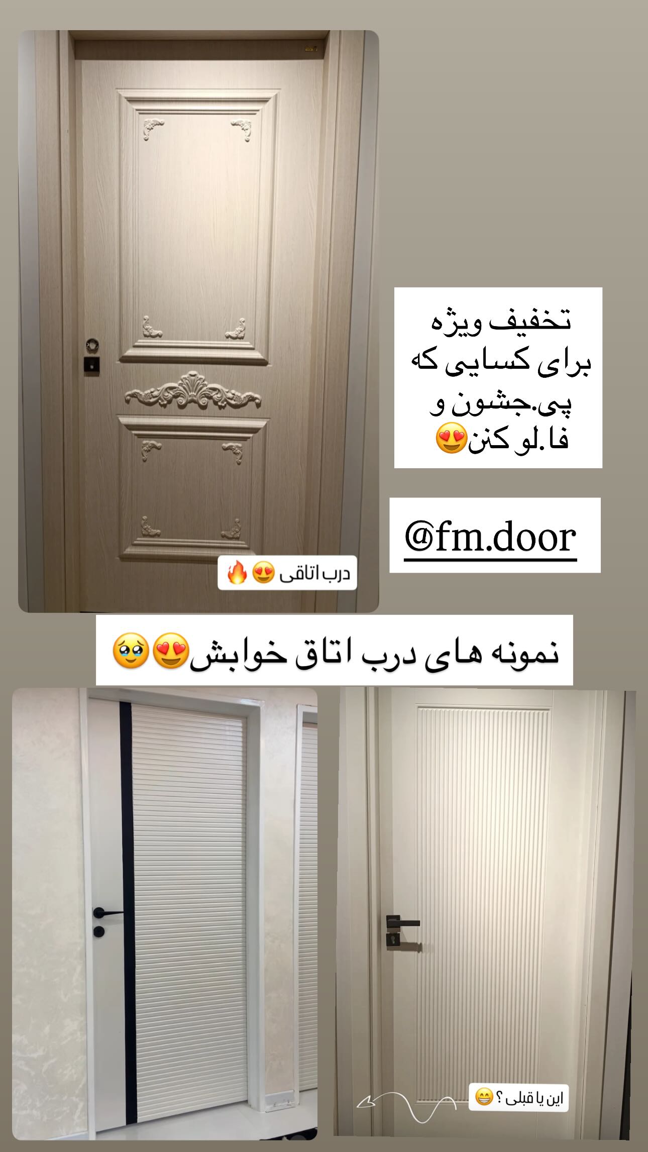  جدید ترین استوری اینستاگرام نسترن اکبری
