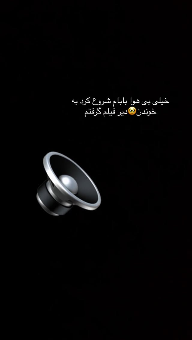  جدید ترین استوری اینستاگرام نسترن اکبری