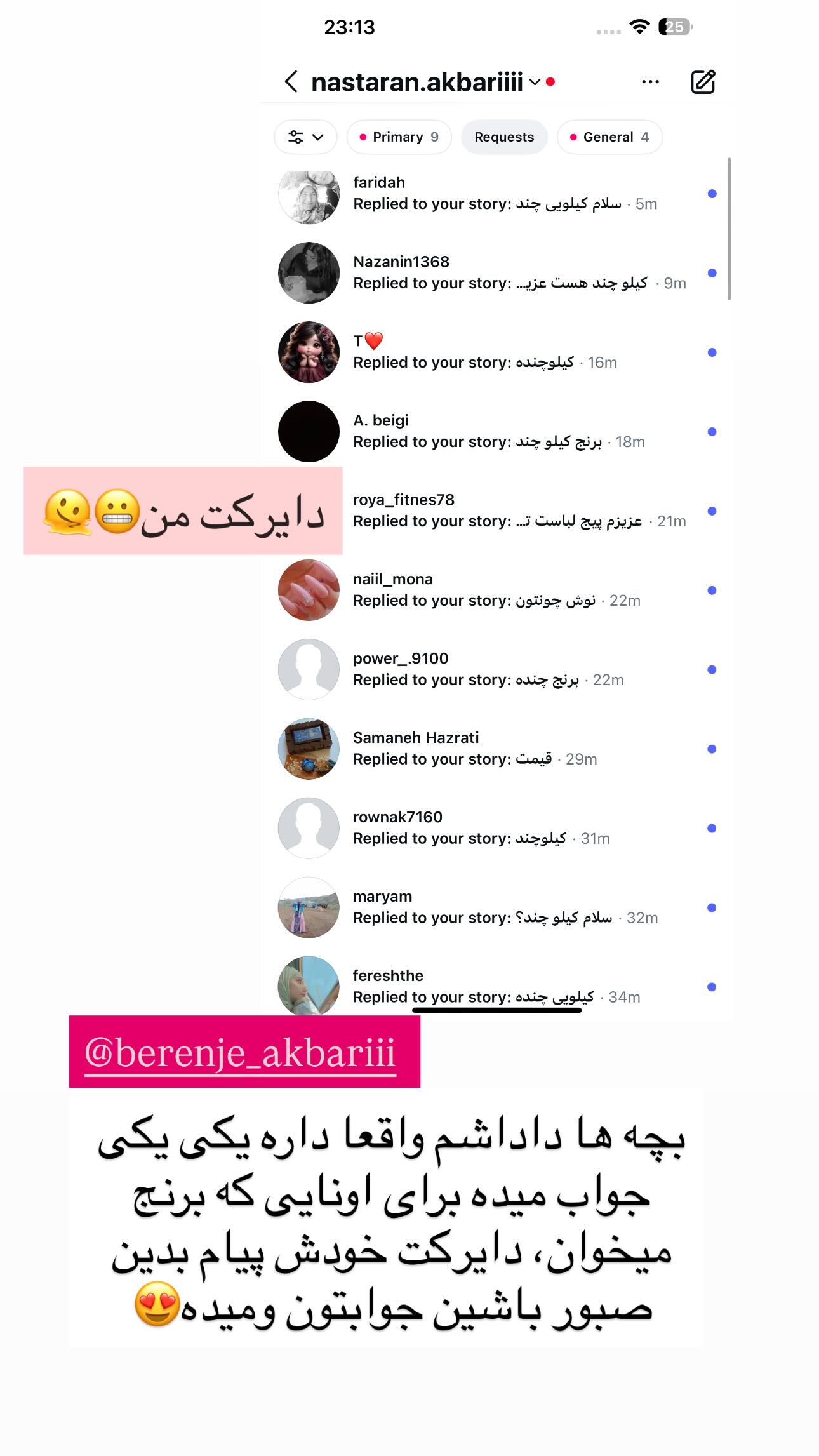  جدید ترین استوری اینستاگرام نسترن اکبری