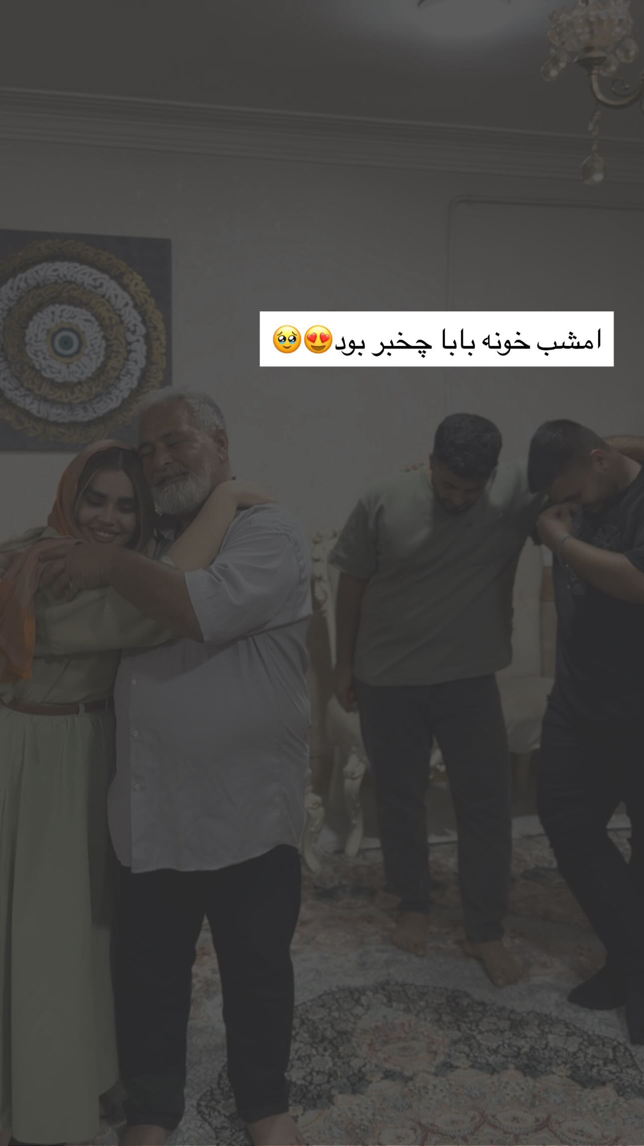  جدید ترین استوری اینستاگرام نسترن اکبری