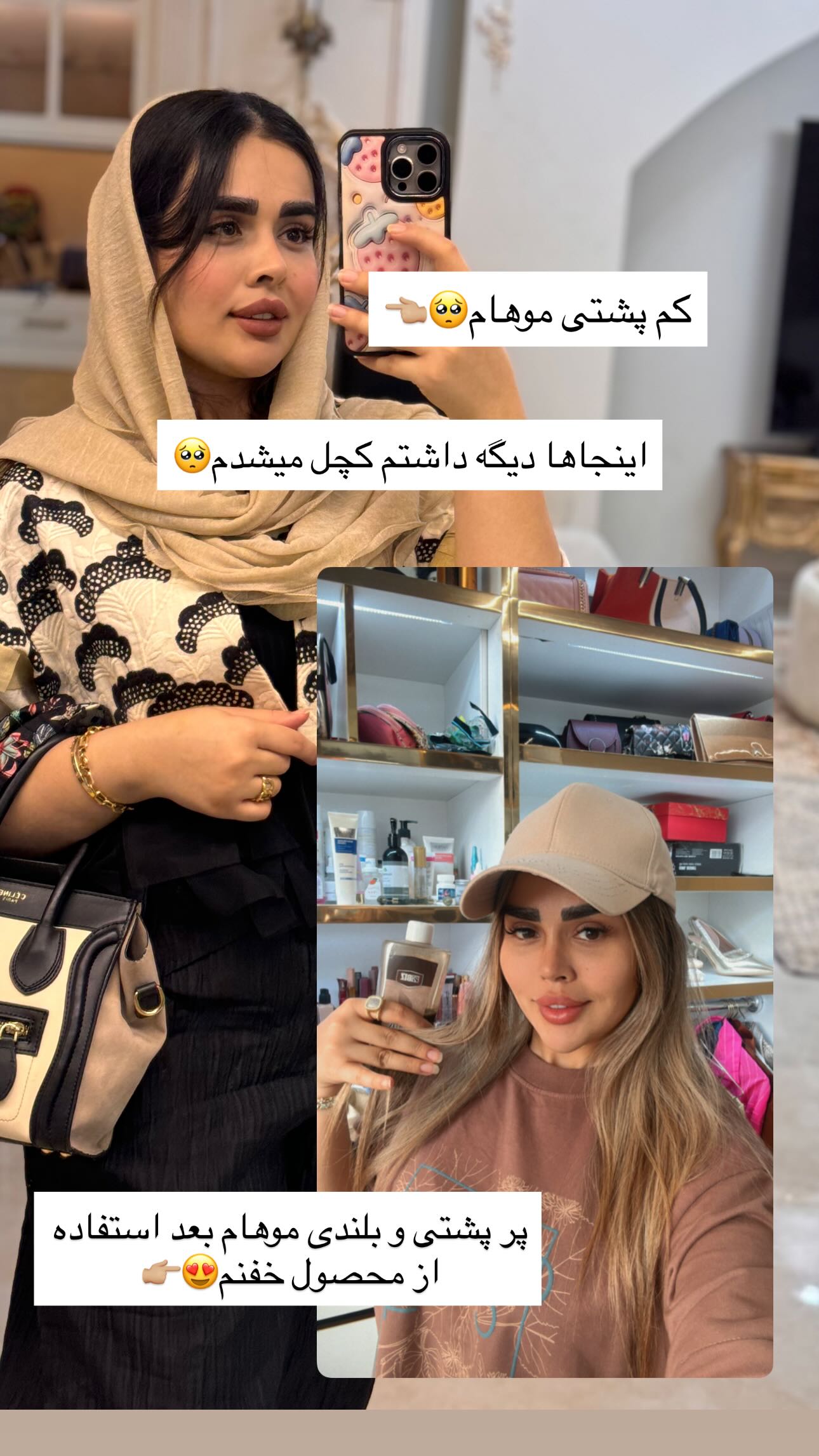  جدید ترین استوری اینستاگرام نسترن اکبری