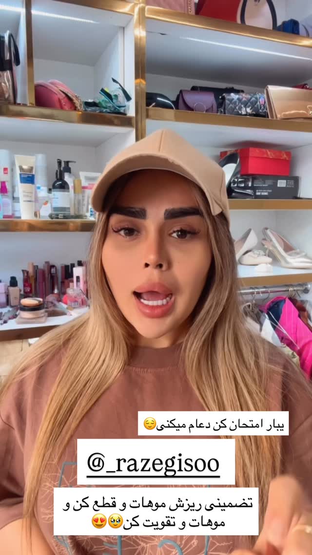  جدید ترین استوری اینستاگرام نسترن اکبری