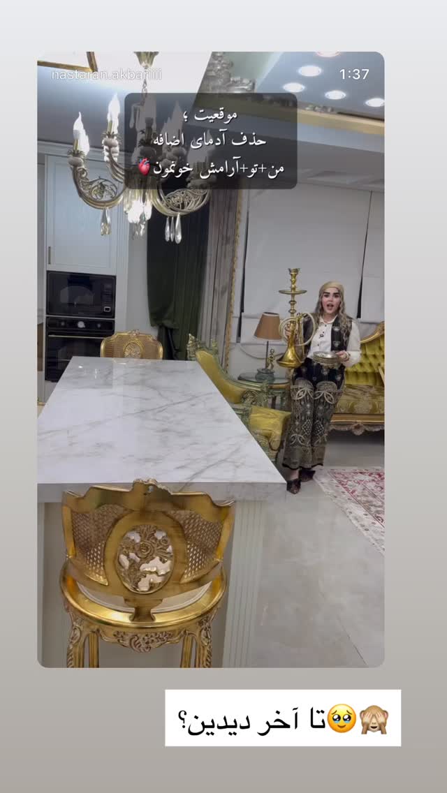  جدید ترین استوری اینستاگرام نسترن اکبری