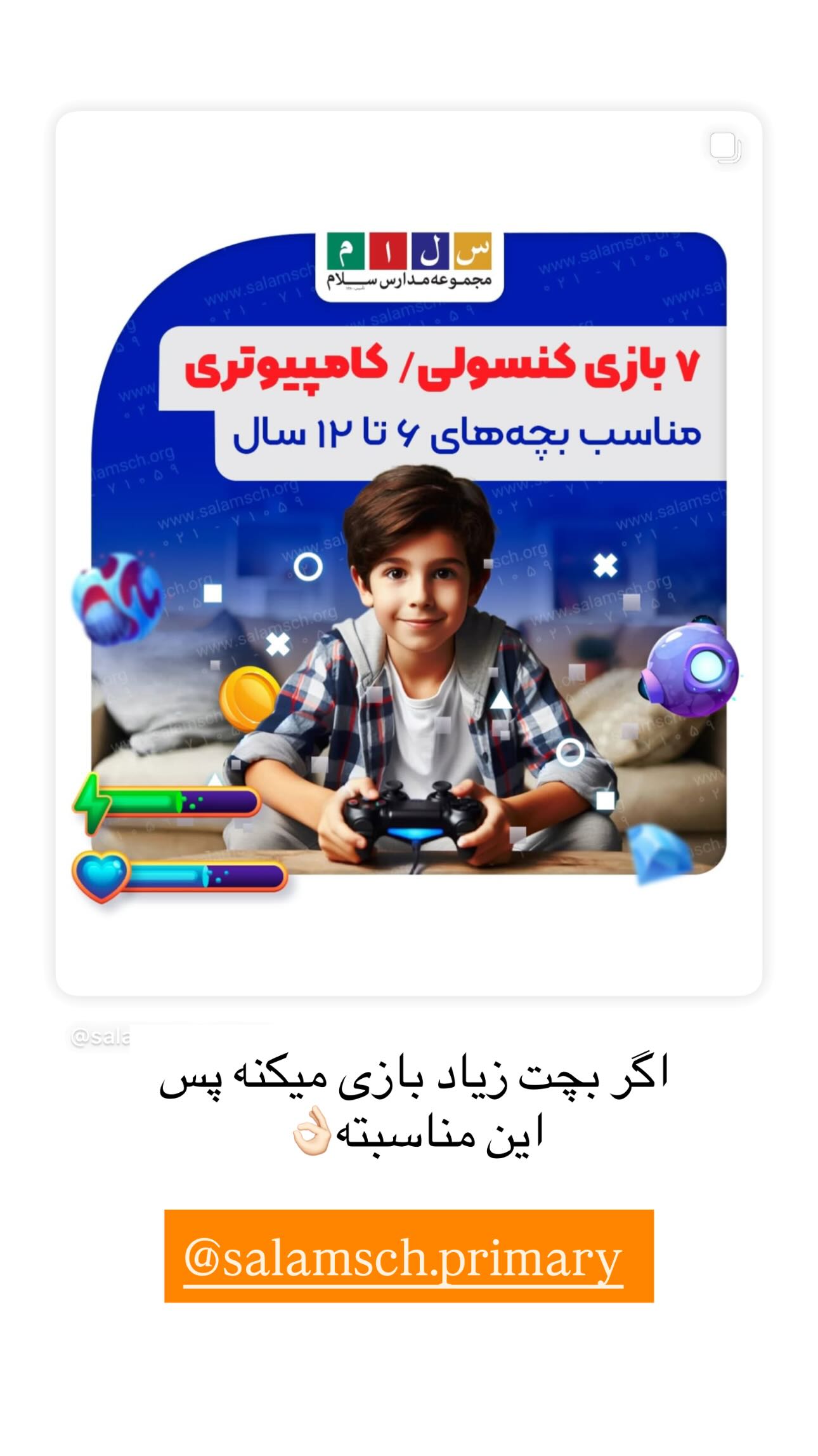  جدید ترین استوری اینستاگرام نسترن اکبری