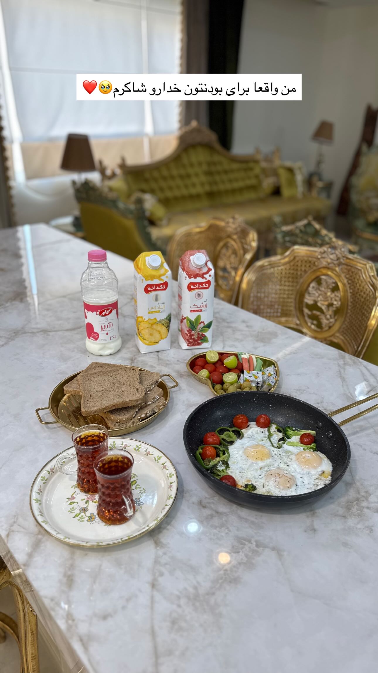  جدید ترین استوری اینستاگرام نسترن اکبری