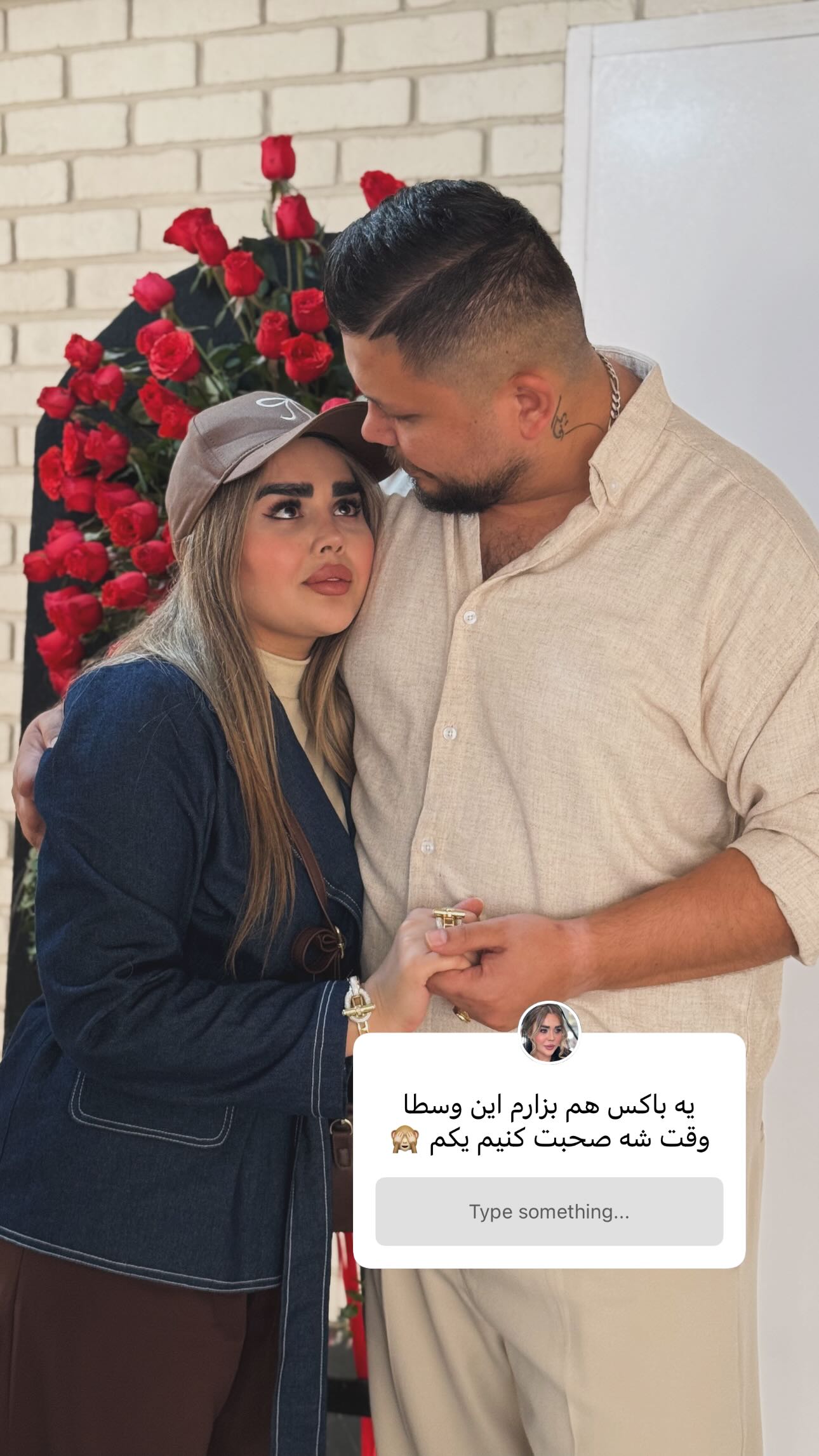  جدید ترین استوری اینستاگرام نسترن اکبری