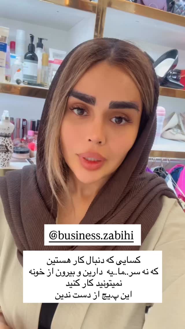  جدید ترین استوری اینستاگرام نسترن اکبری