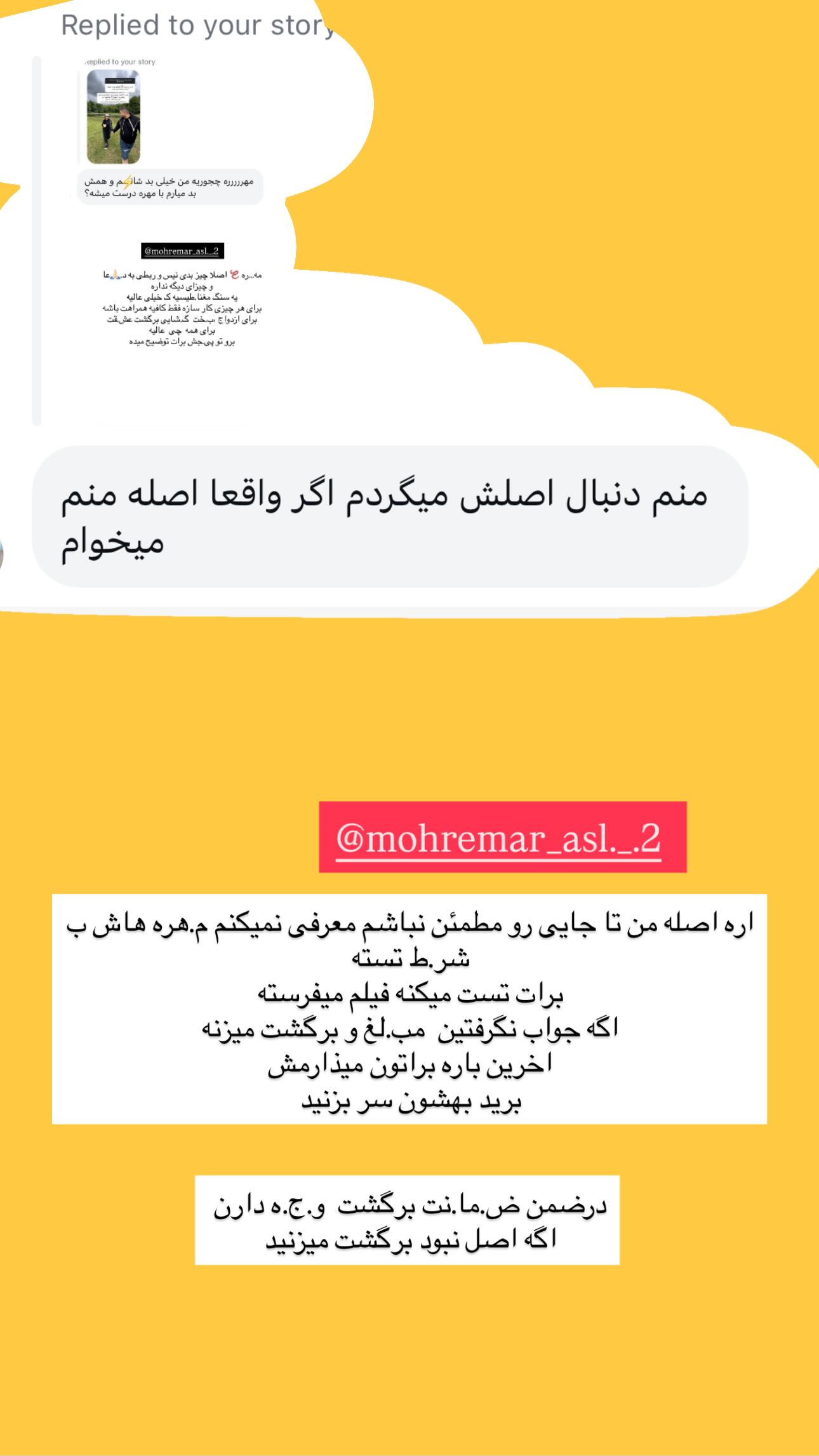  جدید ترین استوری اینستاگرام نسترن اکبری
