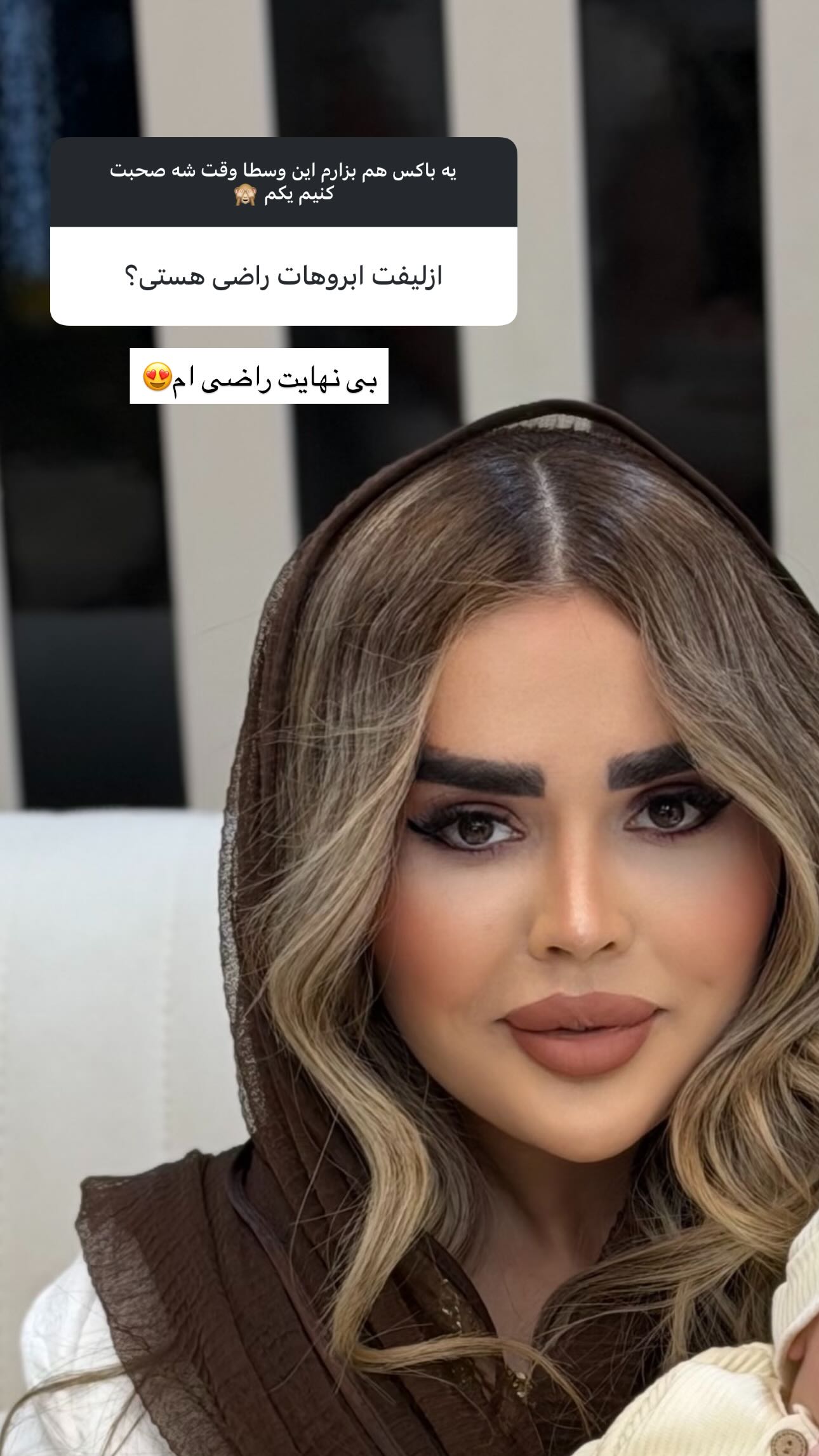  جدید ترین استوری اینستاگرام نسترن اکبری
