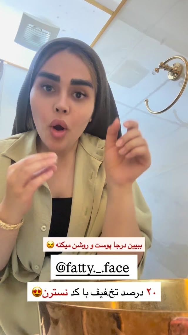  جدید ترین استوری اینستاگرام نسترن اکبری