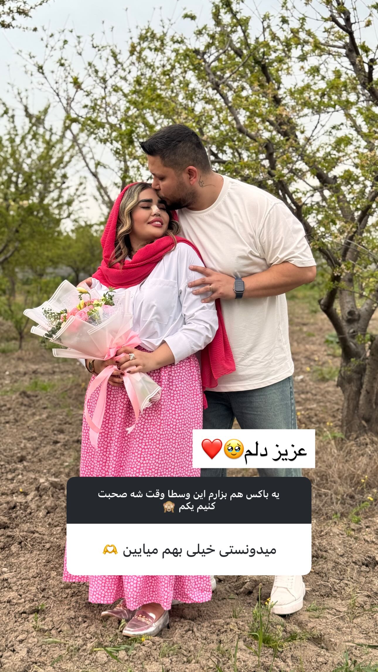  جدید ترین استوری اینستاگرام نسترن اکبری