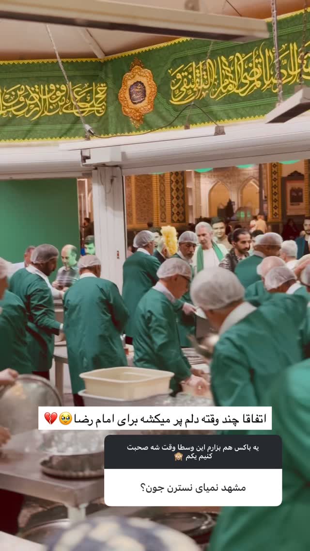  جدید ترین استوری اینستاگرام نسترن اکبری