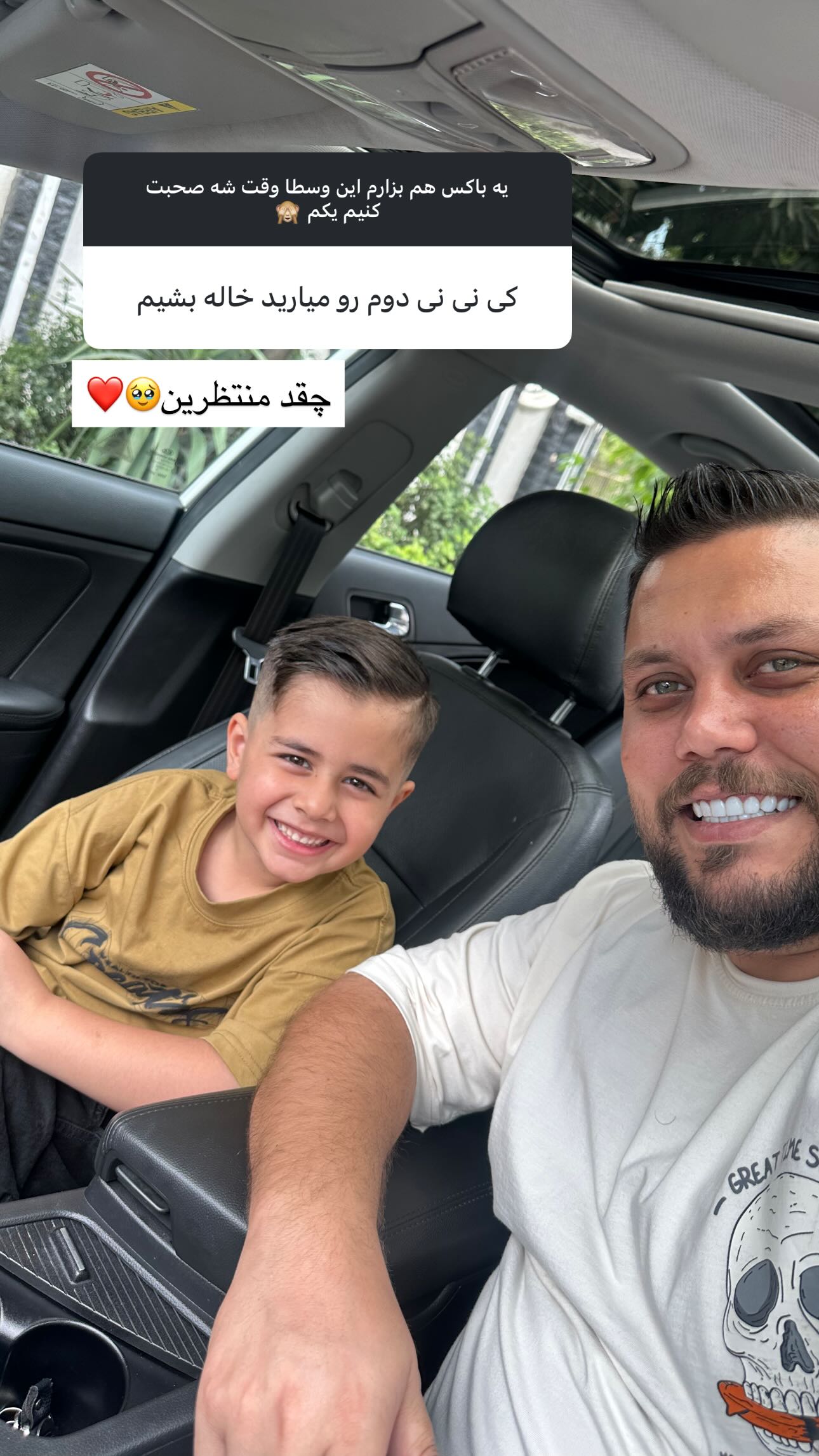  جدید ترین استوری اینستاگرام نسترن اکبری