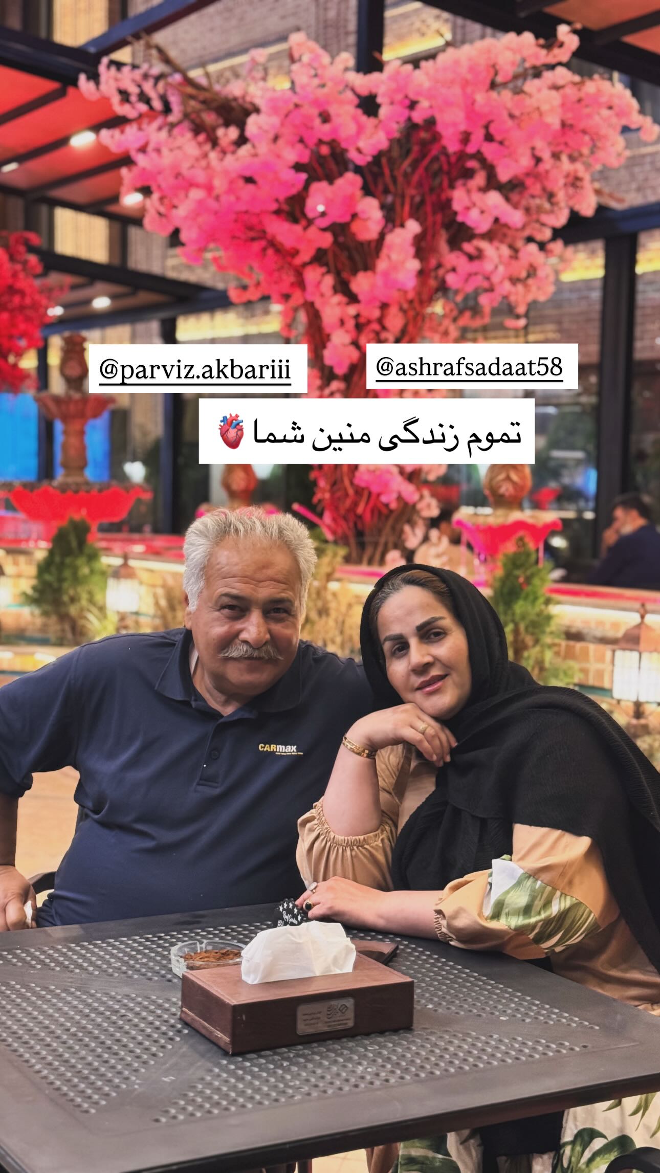  جدید ترین استوری اینستاگرام نسترن اکبری