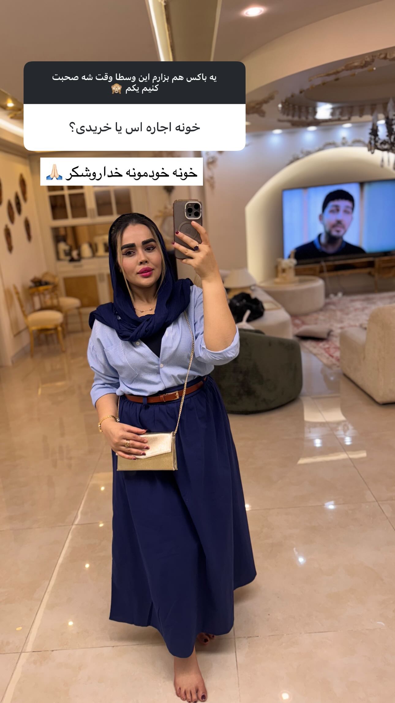  جدید ترین استوری اینستاگرام نسترن اکبری