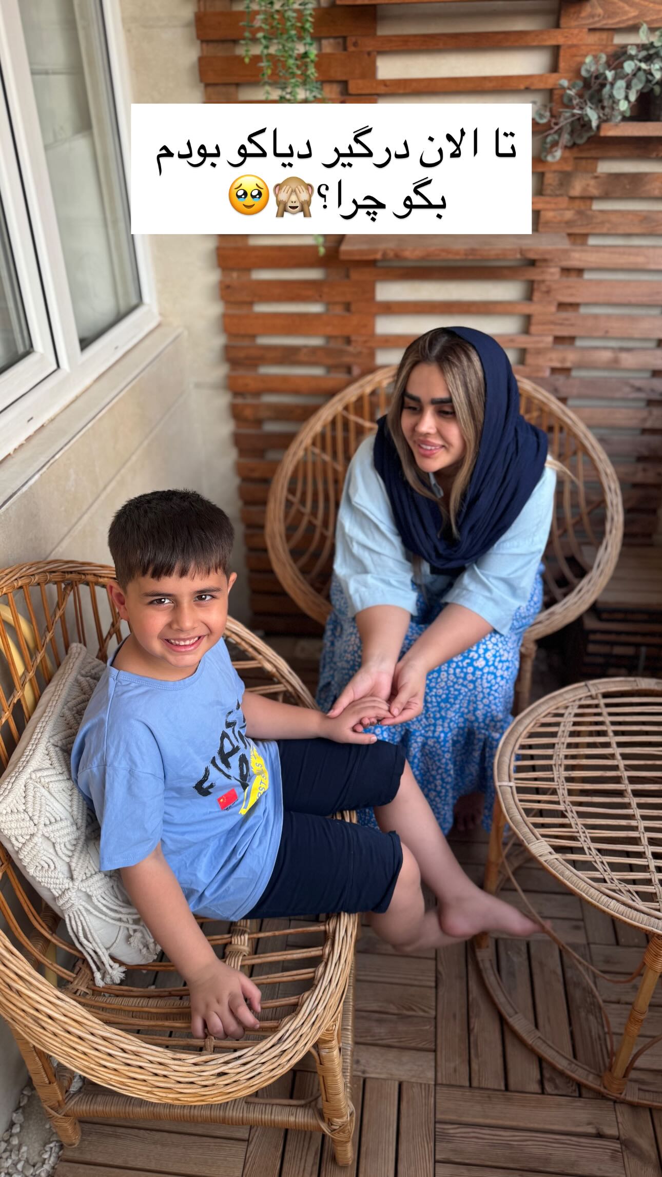 جدید ترین استوری اینستاگرام نسترن اکبری