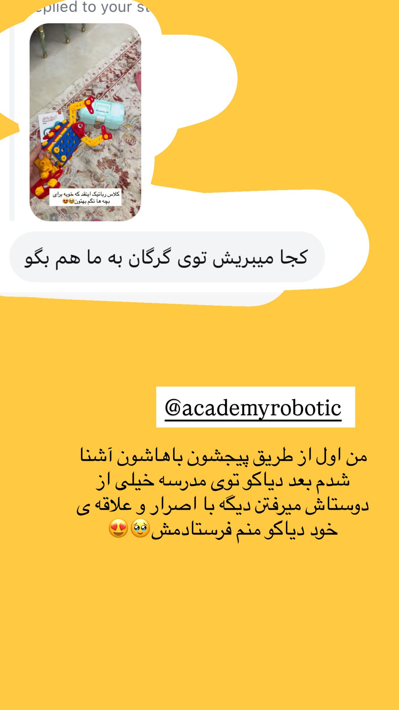  جدید ترین استوری اینستاگرام نسترن اکبری