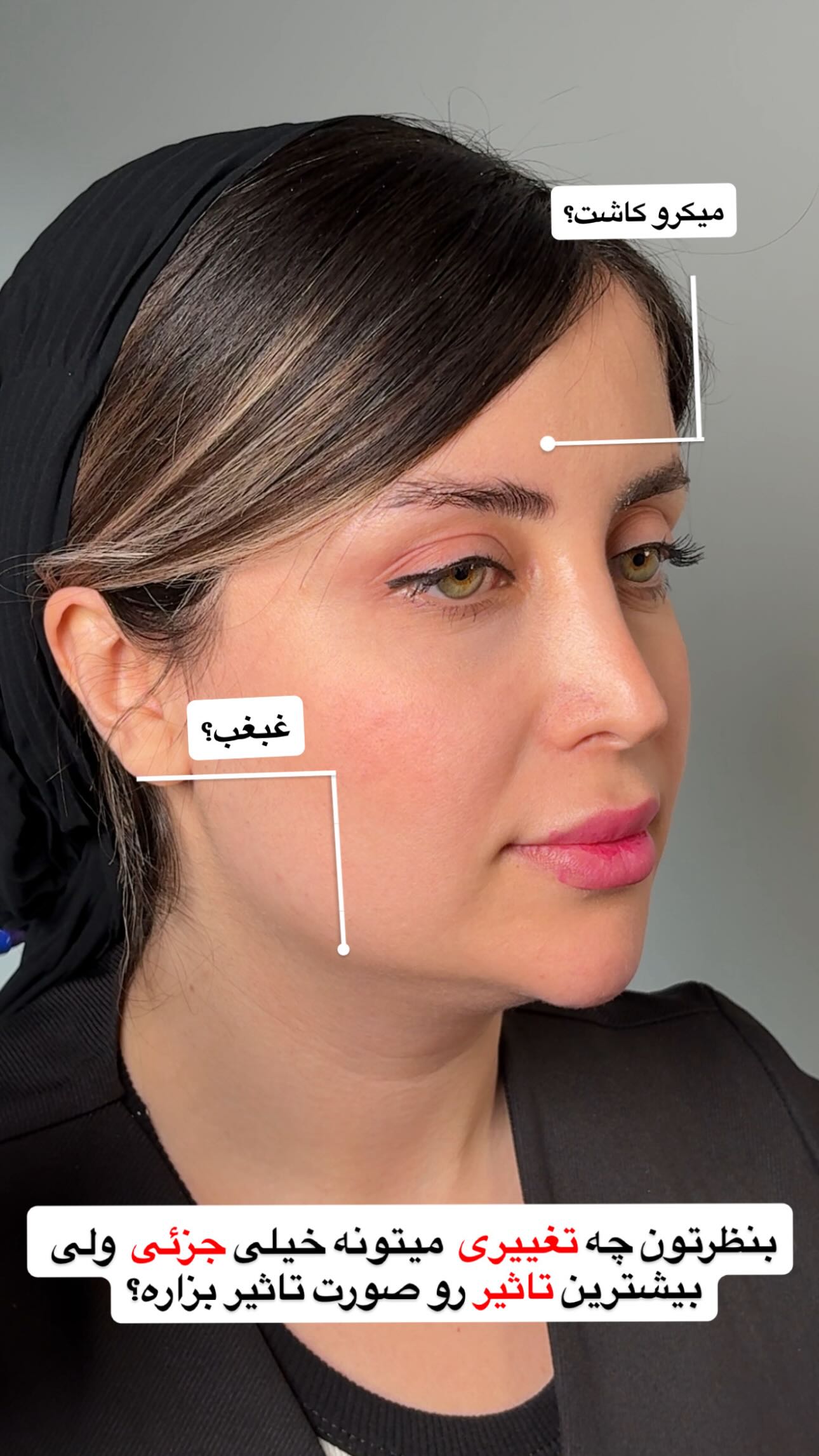 جدید ترین استوری اینستاگرام نسترن اکبری