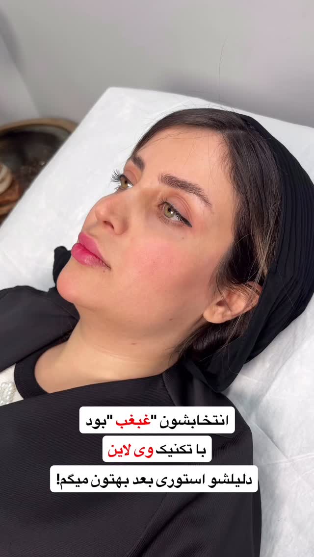  جدید ترین استوری اینستاگرام نسترن اکبری