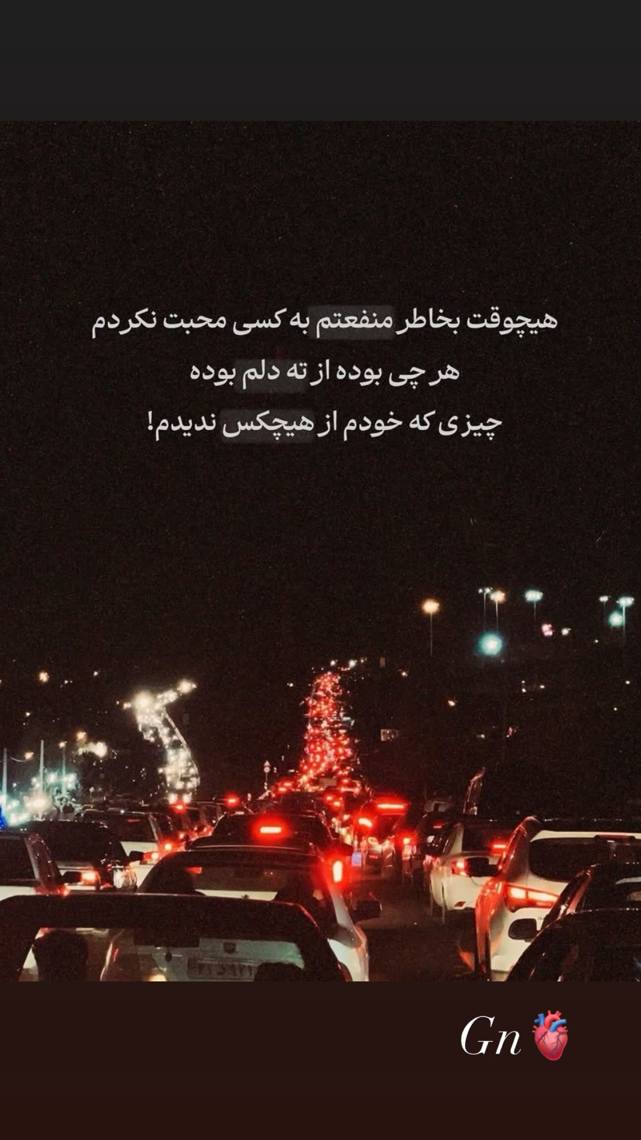  جدید ترین استوری اینستاگرام نسترن اکبری