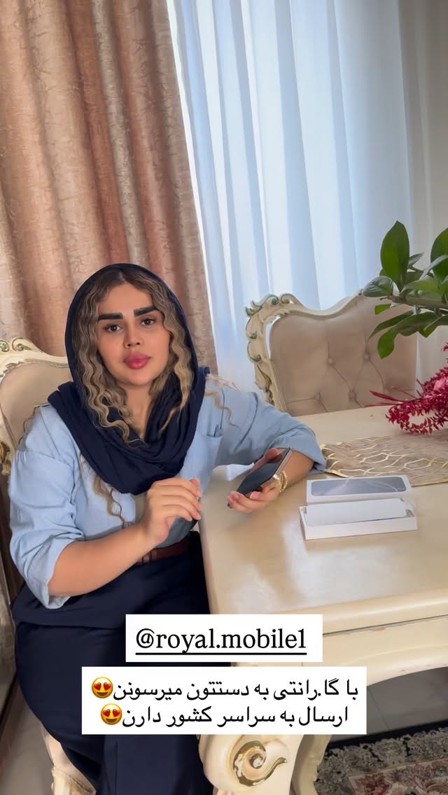  جدید ترین استوری اینستاگرام نسترن اکبری