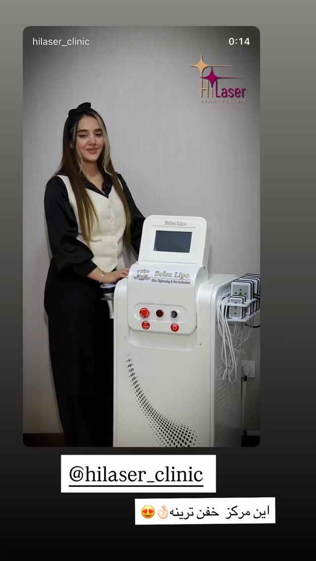  جدید ترین استوری اینستاگرام نسترن اکبری