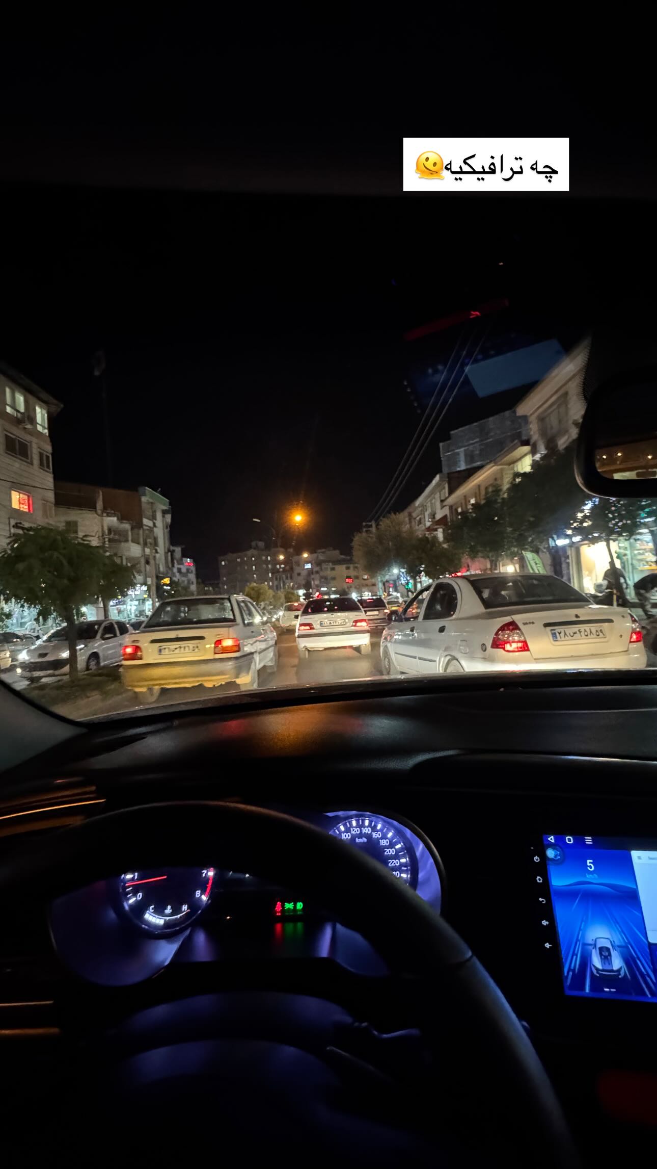  جدید ترین استوری اینستاگرام نسترن اکبری