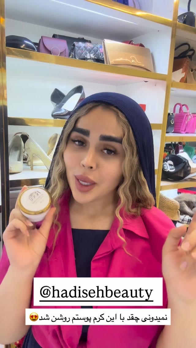  جدید ترین استوری اینستاگرام نسترن اکبری