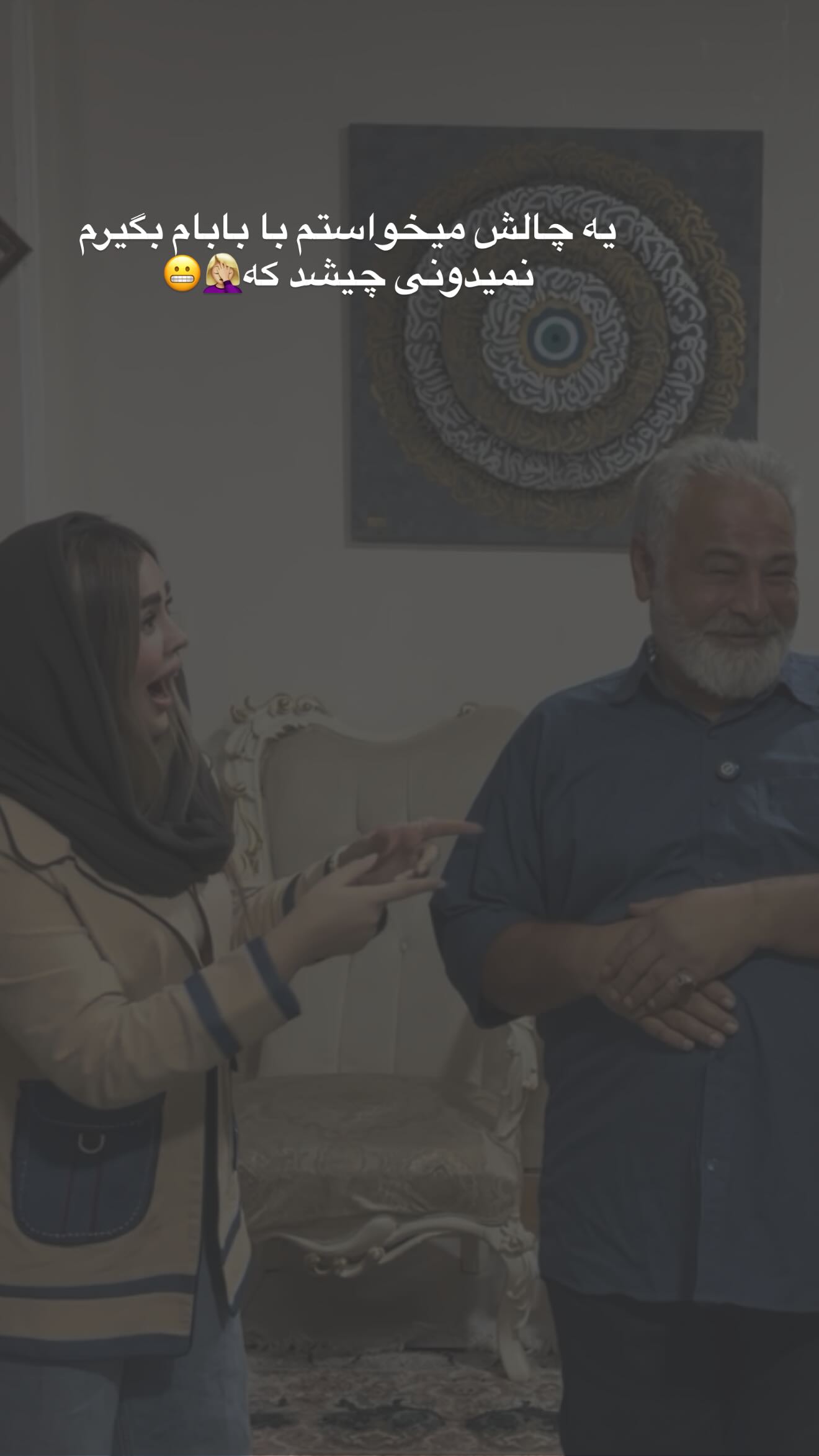  جدید ترین استوری اینستاگرام نسترن اکبری